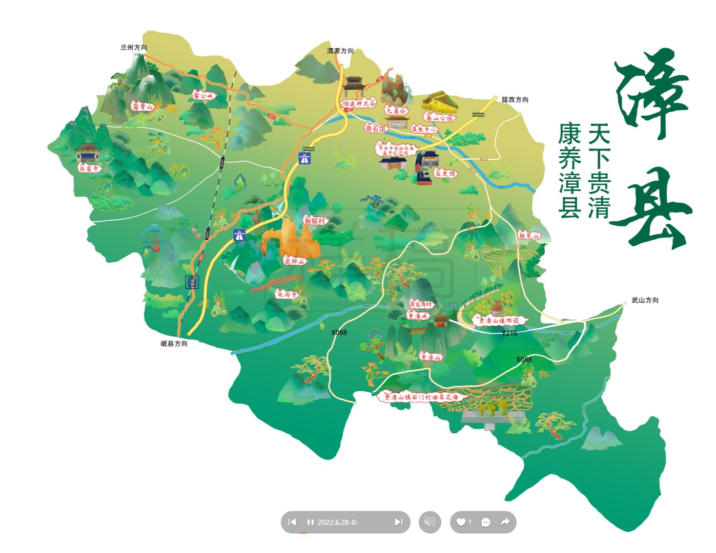 龙凤漳县手绘地图